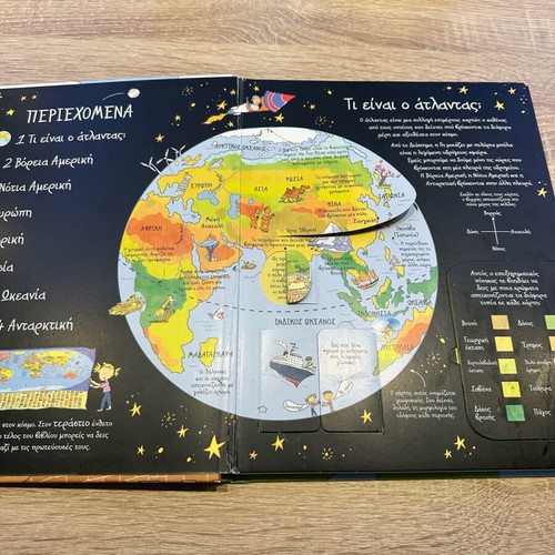Educational children's book used missing map and flags