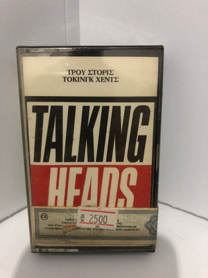 Talking Heads True Stories 1986 cassette new, rock