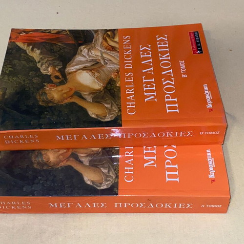 Great Expectations two volumes new Charles Dickens