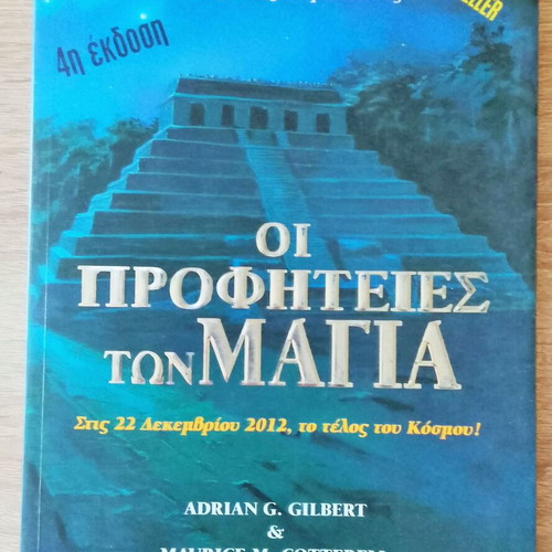 The Mayan Prophecies used book