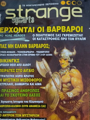 Strange magazine issue 60 November 2003 like new