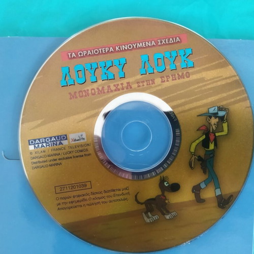 Lucky Luke DVD set used, dubbed animated cartoons