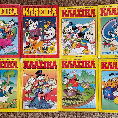 Classics comic collection used, 8 pieces