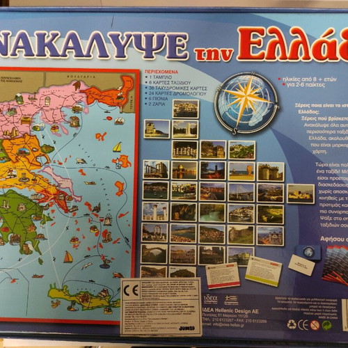 Discover Greece used, map with cards for children