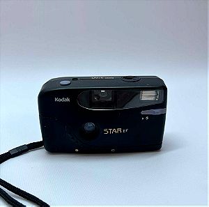 Vintage διακοσμητική φωτογραφική μηχανή Kodak Star EF 1990