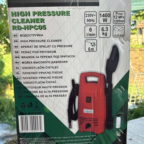 High Pressure Cleaner 1400W like new with foam system
