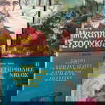  Βιβλία Παιδικά Ιουλίου Βερν Εκδόσεις Αστέρος