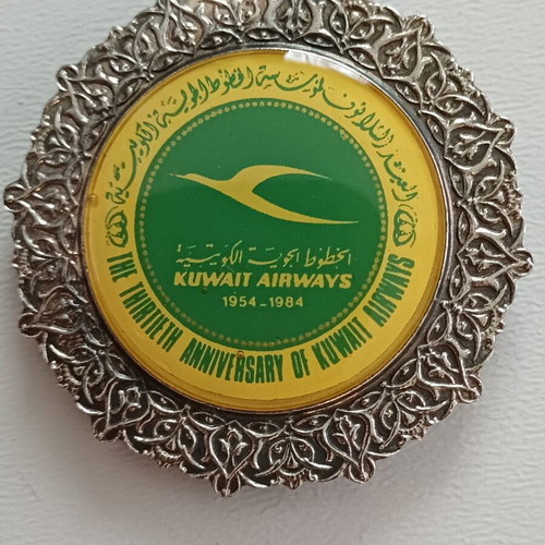 Vintage Kuwait Airways 1984 Keychain 30th Anniversary, like new
