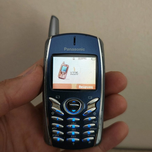 Panasonic G-51 mobile phone
