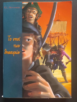Treasure Island R.L.Stevenson book used