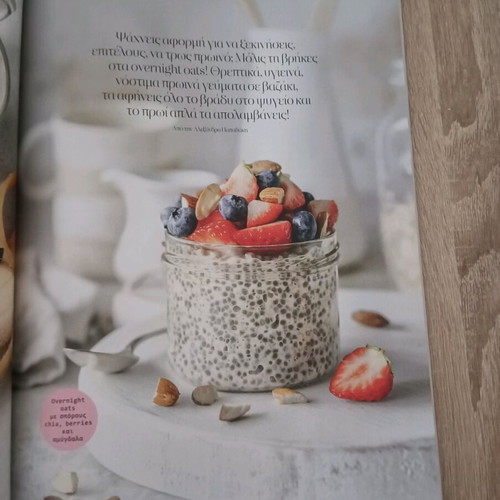 Shape issue 216 April 2024 like new