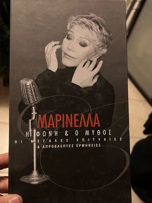 Marinella collectible collection like new, laiko