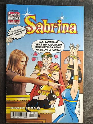 Sabrina comic issue 3, 1997, Archie Comics Modern Times