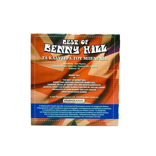Best of Benny Hill DVD, classic British comedy with Greek subtitles