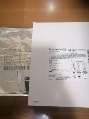 Physiotulle Ag wound dressings, 12 boxes, 10 pcs each