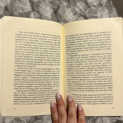 Book O Paraskevas used