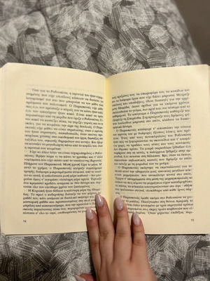 Book O Paraskevas used