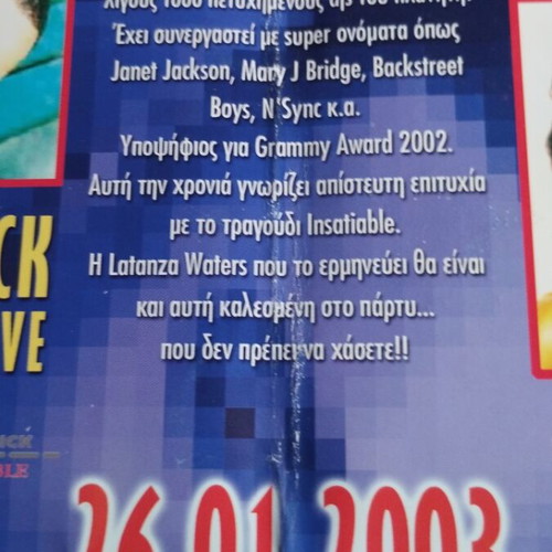 Sachi 2003 Flyer used, E-Smoove, Thick Dick, Latanza Waters