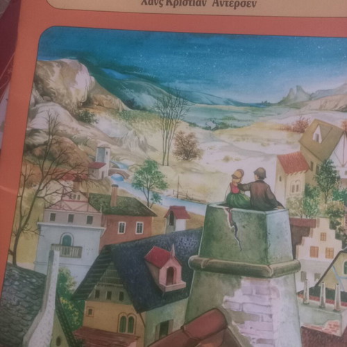 Children's vintage fairy tale books set of 4, unused, 90's