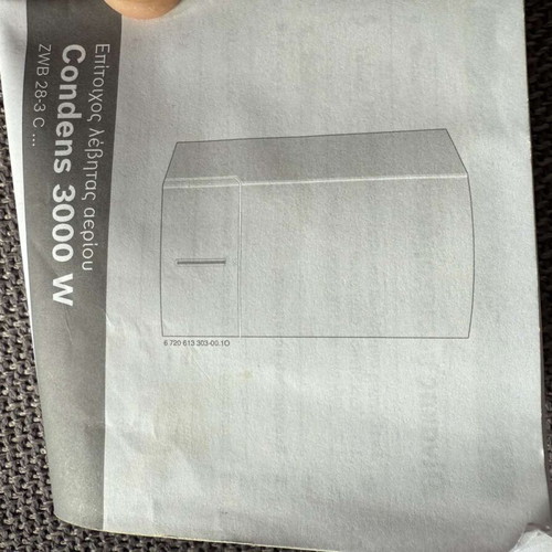 Bosch Condens 3000w wall-mounted gas boiler like new