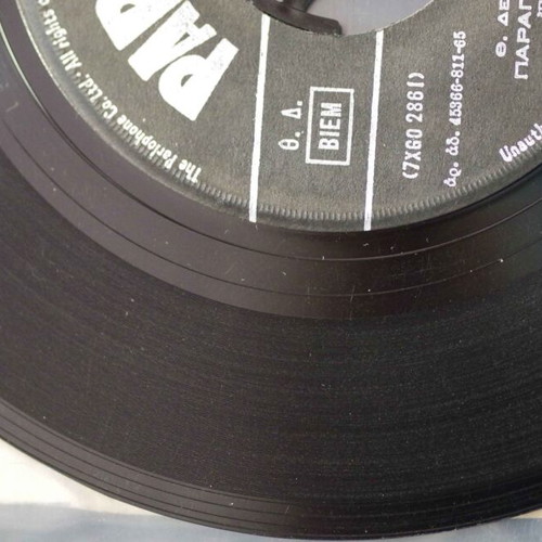 Kazantzidis Marinella 7'' vinyl record used, laiko