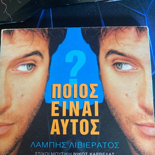 Lambis Livieratos Poios Einai Autos CD like new, laiko