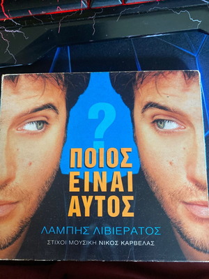 Lambis Livieratos Poios Einai Autos CD like new, laiko