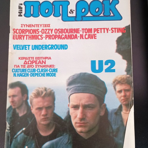 VVM Pop & Rock Magazine Issue 89 July 1985 used with Sting poster