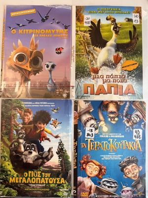 Children's movies used, dubbed in Greek on DVD