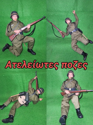 1/6  DRAGON Udo  Infantry Landser-Army Group South Ukraine 1943 Φιγούρα Δράσης German Soldier WW2 Β Παγκοσμίου Πολέμου Καταπληκτική Λεπτομέρεια 12 ιντσες/30 εκατοστά μέγεθος