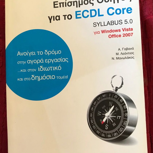 Official Guide for ECDL Core Syllabus 5.0 new