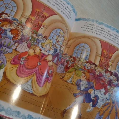Images with Princesses by Émilie Beaumont like new, children's book