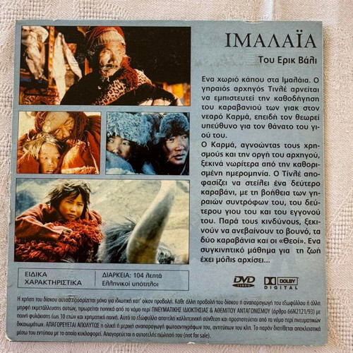 DVD pack of 25+ movies new, various genres with subtitles