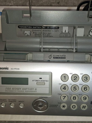 Fax απλου χαρτιου Panasonic