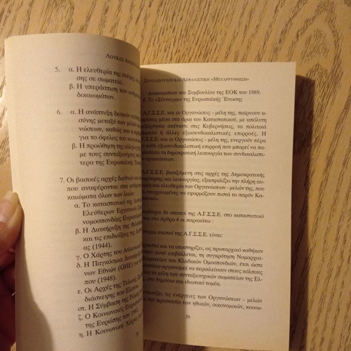 Pensioners and Insurance Reform used book