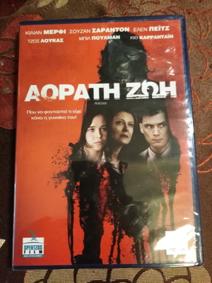 Peacock DVD καινούργιο με ελληνικούς υπότιτλους