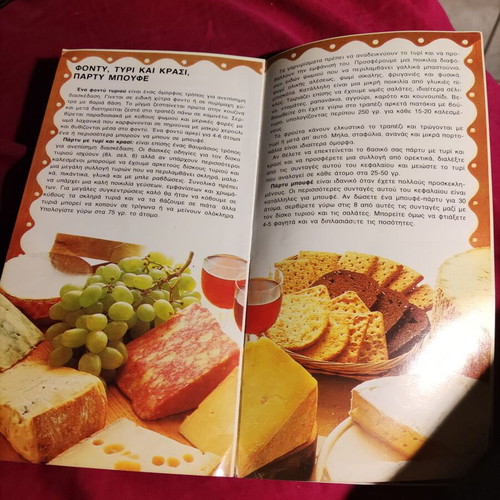Cookbooks used, set of 7 pieces