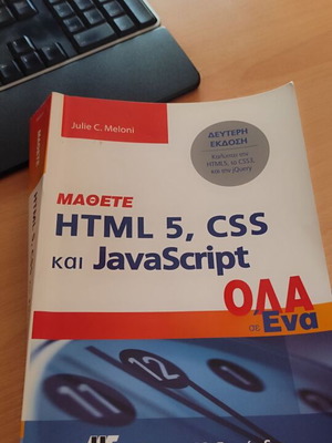 Learn HTML 5, CSS and JavaScript like new