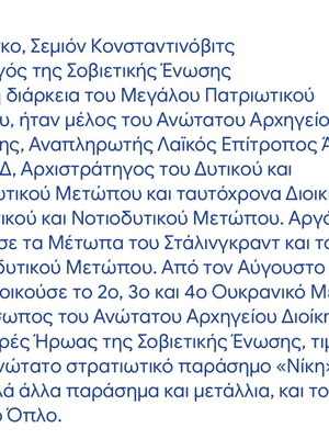Timoshenko like new