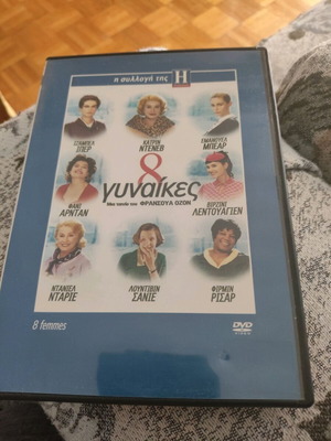 8 Women DVD used