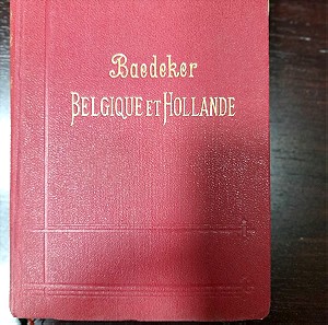 Belgique et Hollande  Παλαιό γαλλικό βιβλίο ταξιδιωτικός οδηγός με χάρτες