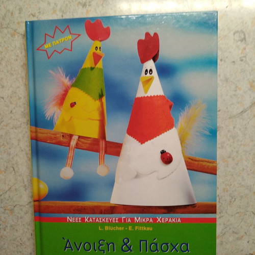 Spring & Easter Craft Book new