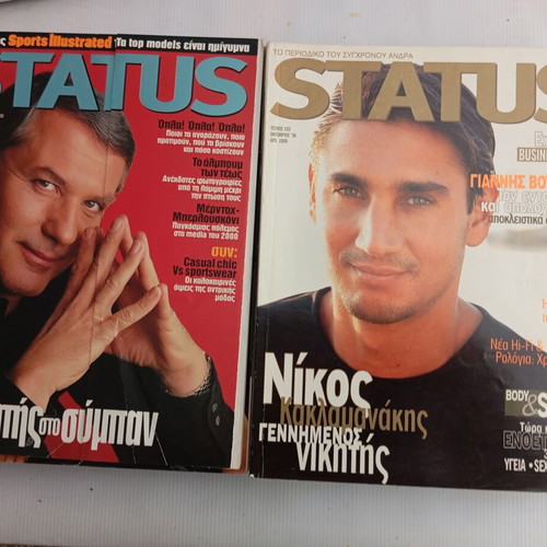 Status and Men magazines like new with Status inserts