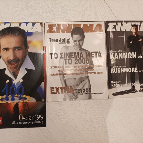 Cinema magazine used, 6 issues from 1999