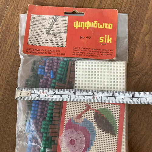 Vintage ψηφιδωτό χειροτεχνία ελληνικής κατασκευής καινούργιο