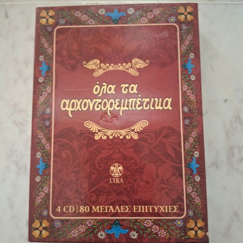 Archontorebetika 4 CD used, 80 greatest hits by Lyra
