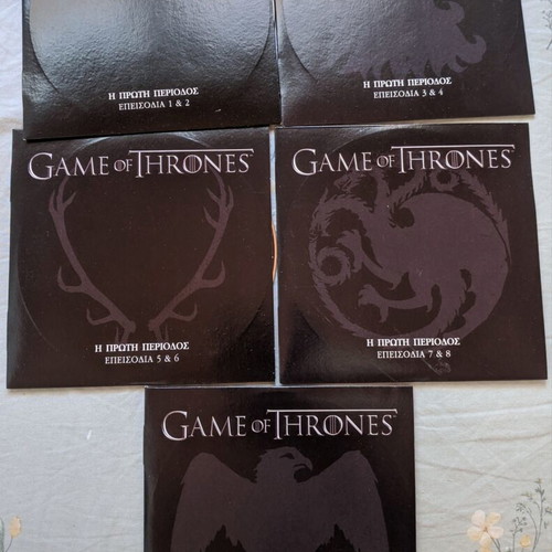 Game of Thrones Season 1 Complete Box Set 5 DVD Greek Subs