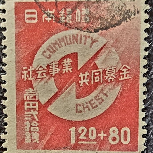 Japan 1947 Stamp Set used