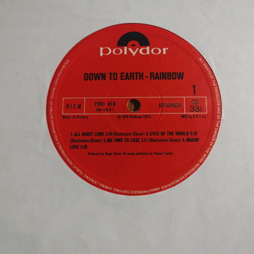 Down to Earth των Rainbow μεταχειρισμένο βινύλιο 1979 ελληνική έκδοση