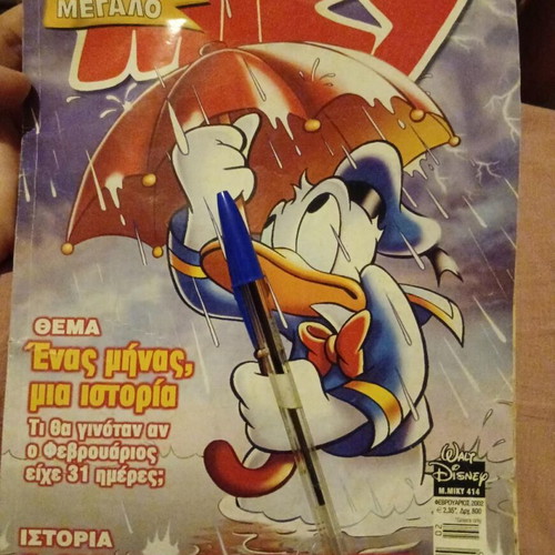 Megalo Miky comic magazine